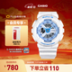 卡西歐（CASIO） BABY-G學(xué)生童款 BA-110BE馬卡龍系列時(shí)尚女士手表送女友 禮物 BA-110XBE-7APR