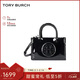 Tory Burch湯麗柏琦 ELLA BIO 迷你手提斜挎女包 TB161878-001 情人節禮物