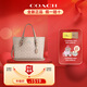 蔻馳（COACH）女包mollie25托特包手提包時(shí)尚單肩斜挎包【正品保證】 【新奶茶色】CV965 SVPWH