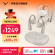拜雅（beyerdynamic）掛耳式耳機弗里奧VERIO 200真無(wú)線(xiàn)藍牙開(kāi)放式ows運動(dòng)通話(huà)跑步不入耳拜亞動(dòng)力v200阿米羅200 VERIO 200|奶油白