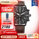西鐵城（CITIZEN） 手表光動(dòng)能防水運動(dòng)休閑風(fēng)格黑盤(pán)三眼男表 5年保修 新年禮物 CA0695-17E