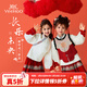 英氏（YEEHOO）兒童套裝女童拜年服國風(fēng)新中式漢服馬面裙套裝冬季保暖中大童裝新 長(cháng)樂(lè )未央-酒紅 140