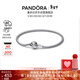 潘多拉（PANDORA）Moments同心結蛇骨鏈手鏈創(chuàng  )意生日禮物送女友