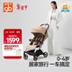 好孩子（gb）嬰兒車(chē)可坐可躺嬰兒推車(chē)輕便遛娃避震舒適寶寶童車(chē)0-4歲ORSA D850