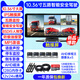 賽擎（SAERJENG）大貨車行車記錄儀四路監(jiān)控360全景高清夜視大專用停車倒車影像24V 10.3英寸五路全景觸屏+BSD預警+128G卡