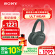 索尼（SONY）ULT WEAR 重低音頭戴式降噪藍牙耳機（WH-ULT900N）森林灰 新年 情人節禮物