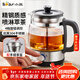 小熊（Bear）煮茶器蒸汽噴淋式養生壺加厚玻璃煮茶器黑茶辦公室蒸茶器迷你電熱燒水壺保溫小型泡茶爐1L送禮禮物 ZCQ-G08W6【升級精鋼質(zhì)感】 0.8L
