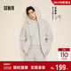 森馬（Semir）王安宇|商場(chǎng)同款連帽外套男2025秋情侶針織夾克寬松101525108201