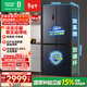 容聲雙凈516L十字門(mén)冰箱雙系統雙循環(huán)一級能效風(fēng)冷無(wú)霜變頻以舊換新大容量灰BCD-516WD1FPA國家補貼