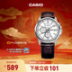 卡西歐（CASIO） MTH-5001L情侶簡(jiǎn)約時(shí)尚休閑防水手表 商務(wù)男士手表【學(xué)生手表】 MTH-5001L-7APF