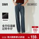 森馬（Semir）森柔|牛仔褲女冬搖粒絨直筒褲高腰2025酷颯風(fēng)拖地褲109725124006