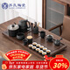 蘇氏陶瓷茶具套裝胡桃木色國潮風(fēng)輕奢粗陶茶具自動(dòng)燒水壺整套茶臺國家補貼