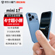 魅紫17mini智能迷你小手機 5G全網(wǎng)通 4英寸超小屏高清像素長(cháng)續航學(xué)生百元新機備用兒童防沉迷迷你手機 藍色 12G+256GB 官方標配
