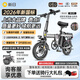新日（Sunra）新國標折疊電動(dòng)自行車(chē)鋁合金代駕電動(dòng)車(chē)鋰電池助力電瓶車(chē)超長(cháng)續航迷你小型男女士代步 旗艦16減震/手機充電/航天鋁合金35A/105km