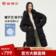 坦博爾泡芙連帽羽絨服女中長(cháng)款加厚保暖高充絨量冬天保暖外套TBF530780D 黑色 S (160)