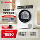 博世（BOSCH）6系摩德納 10kg家用全自動(dòng)滾筒烘干機 變頻熱泵干衣機 冷凝器自清潔 專(zhuān)業(yè)羊毛烘 微米級濾網(wǎng) WQK755U00W