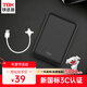 鐵達信【新國標3C認證】5000毫安充電寶 迷你超薄移動(dòng)電源 雙USB輸出三合一數據線(xiàn) 適用蘋(píng)果安卓全系手機 【黑色】5000毫安/配三合一數據線(xiàn)