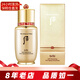 后（The history of Whoo）韓國精華液 秘貼循環(huán)導入補水保濕女士護膚品圣誕元旦禮物 后秘貼煥能修護精華液50ml