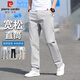 皮爾卡丹（pierre cardin）休閑褲男春季寬松加厚直筒長(cháng)褲子男士高檔商務(wù)小西褲男裝 淺灰 36