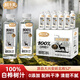 鮮汁美100%白樺樹(shù)汁原液汁大興安嶺0脂肪純天然植物飲料整箱400ml*6瓶