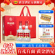 黃金酒【五糧液仙林生態(tài)】52度紅旗鑒送禮酒草本酒節日伴手禮酒 52度 480mL 2瓶