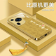 適用于華為Pura70ultra金色手機殼百福殼新年鋼化玻璃防摔全包防磨【送掛繩】 璀璨金 華為Pura70ultra