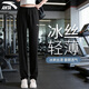 安踏（ANTA）女褲2026夏季新款直筒褲女寬松顯瘦黑色休閑運動(dòng)褲跑步速干褲子女 基礎黑 L （175）【適合125-130斤】