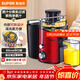 蘇泊爾（SUPOR）榨汁機渣汁分離多功能料理機家用榨汁杯鮮榨果蔬果汁機水果攪拌機電動(dòng)榨汁杯TJE06A