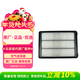北京現代原廠(chǎng)空氣濾清器芯格 18-20款途勝1.6T/15款途勝2.0L 28113F8100