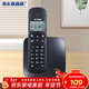 泰豐888無(wú)繩單機電話(huà)機中文菜單子母機單機無(wú)線(xiàn)主機座機辦公家用 固定電話(huà)TF51 深海藍色
