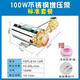 全不銹鋼自動(dòng)小型增壓泵家用自來(lái)水熱水器加壓泵靜音管道循環(huán)水泵 100W全不繡鋼整體型