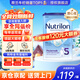 荷蘭牛欄（Nutrilon）諾優(yōu)能嬰幼兒配方奶粉HMO+益生元荷蘭原裝進(jìn)口 800g 【詢(xún)客服領(lǐng)大額券】5段1罐 （2-3歲） 26年12月