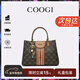 COOGI包包女包輕奢品牌手提托特包女士斜挎包情人節生日禮物送女友老婆 咖啡色 京倉直發(fā)