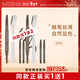 謎尚（MISSHA）自動(dòng)美眉筆套裝（深棕色）0.26g持久防水防汗不暈染新年禮物