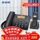步步高（BBK）無(wú)繩電話(huà)機 無(wú)線(xiàn)座機 子母機 辦公家用 內部對講 遠距離信號 W263深藍 一拖一