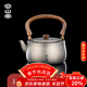 容山堂純鈦燒水壺茶壺戶(hù)外泡茶壺家用大容量圍爐養生壺泡茶壺套裝 胡桃木把燒水壺-玄武壺1050ml