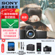 索尼（SONY） ZV-E10 二代 ZV-E10 II APS-C畫(huà)幅微單相 ZV-E10M2 黑色拆單機（128G+腕帶+座充+D11+屏） 官方標配