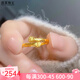 悠萊黃金KT貓戒指女999足金貓爪實(shí)心可調節素圈戒指指環(huán)女送女友禮物 貓爪戒指 約2g