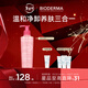 BIODERMA 貝德瑪舒妍粉啫喱潔面卸妝凝膠氨基酸溫和洗面奶敏感肌 200ml