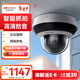 HIKVISION?？低暠O控攝像頭400萬(wàn)高清紅外夜視智能網(wǎng)絡(luò )攝像機室內室外手機遠程2D40IW-DE3