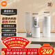 米家小米即熱式飲水機年會(huì )采購行政采購便攜即熱燒水壺保溫杯出差旅行電熱水壺沖奶泡奶白MJBXJRYSJ01