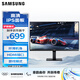 三星（SAMSUNG）27英寸 S30GD IPS FHD 100Hz HDMI VGA 護眼 不閃屏 支持壁掛 電腦 辦公 顯示器 LS27D302GACXXF
