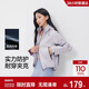 森馬（Semir）都市護身服|地理系列外套女春防風(fēng)三防夾克101125108001