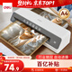 得力（deli）塑封機a4  照片過(guò)塑機家用塑封機辦公相片封膜機覆膜機過(guò)膠壓膜機搭配塑封膜使用 GQ403