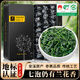 惠聚春秋特級鐵觀(guān)音茶葉禮盒高山清香型秋茶正宗安溪自己喝送長(cháng)輩500g