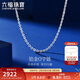 六福珠寶新年禮物 鉑950百搭O字鏈鉑金項鏈素鏈鎖骨鏈 計價(jià) 約2.91克