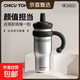 奇古堂吸管保溫杯 女士大容量巨無(wú)霸冰霸杯 陶瓷內膽水杯子 酷銀潮飲-316內膽