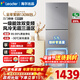 海爾（Haier）冰箱出品251升家用三開(kāi)門(mén)多門(mén)風(fēng)冷無(wú)霜一級節能省電小冰箱leader系列宿舍租房 251升+三開(kāi)門(mén)+一級能效+三檔變溫區
