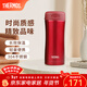 膳魔師（THERMOS） 不銹鋼保溫杯男商務(wù)定制水杯車(chē)載辦公室便攜杯子400ml JCG-400 紅色 400ml