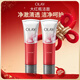 玉蘭油（OLAY）大紅瓶潔面乳125g*2深層清潔保濕控油平衡洗面奶新年禮物送女友